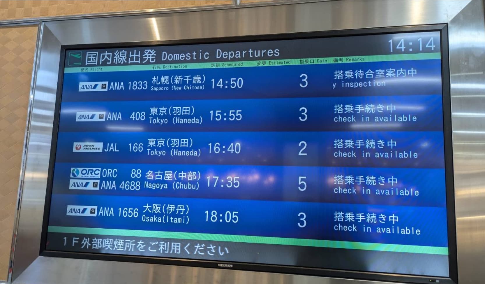 仕事風景